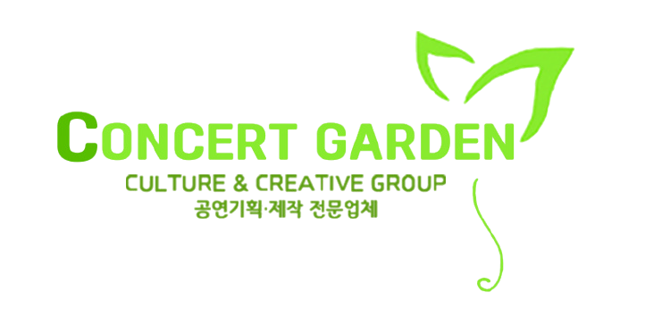 콘서트가든